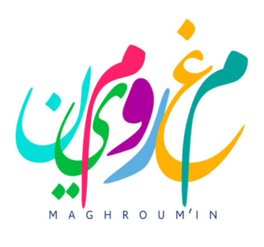 إعلام بتمويل